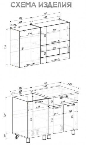 Кухня Айсбери 1.2 м (Белый/Дуб Сонома) в Губкинском - gubkinskiy.ok-mebel.com | фото 4