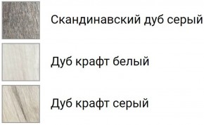 Кухня Белла 2.6 в Губкинском - gubkinskiy.ok-mebel.com | фото 2