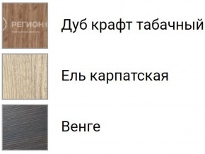 Кухня Изабелла 1.6 №2 (с ящиками) в Губкинском - gubkinskiy.ok-mebel.com | фото 7