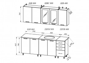 Кухня Мозаика 2,0 в Губкинском - gubkinskiy.ok-mebel.com | фото 1