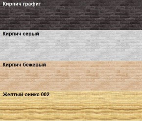 Кухонный фартук 610х3000х1,5 (композит) Желтый оникс 002 в Губкинском - gubkinskiy.ok-mebel.com | фото 2