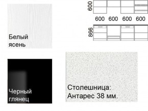 Кухонный гарнитур Кремона (2.4 м) в Губкинском - gubkinskiy.ok-mebel.com | фото 2