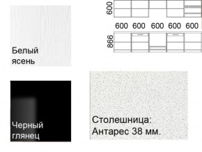 Кухонный гарнитур Кремона (3 м) в Губкинском - gubkinskiy.ok-mebel.com | фото 2