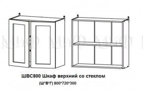 ЛИЗА-2 Кухонный гарнитур 1,6 Белый глянец холодный в Губкинском - gubkinskiy.ok-mebel.com | фото 7