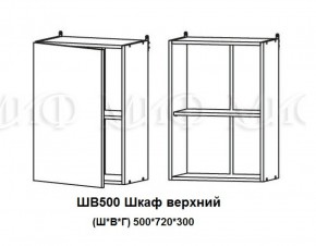 ЛИЗА-2 Кухонный гарнитур 1,7 Белый глянец холодный в Губкинском - gubkinskiy.ok-mebel.com | фото 5