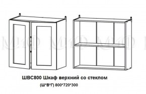 ЛИЗА-2 Кухонный гарнитур 1,8 Белый глянец холодный в Губкинском - gubkinskiy.ok-mebel.com | фото 7