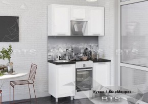 Кухонный гарнитур Монро 1.5 (Белый/MF07) в Губкинском - gubkinskiy.ok-mebel.com | фото