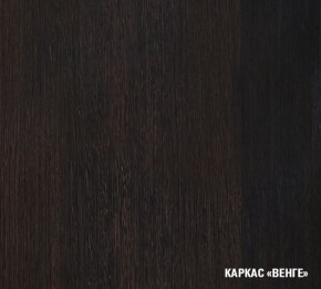 Кухня Симона Демо 1700 (Венга/Дуб Сонома) в Губкинском - gubkinskiy.ok-mebel.com | фото 3