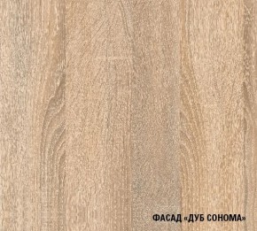 Кухня Симона Демо 1700 (Венга/Дуб Сонома) в Губкинском - gubkinskiy.ok-mebel.com | фото 4