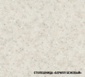 Кухня Симона Демо 1700 (Венга/Дуб Сонома) в Губкинском - gubkinskiy.ok-mebel.com | фото 5