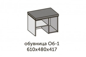 Квадро ОБ-1 Обувница (ЛДСП дуб крафт золотой/ткань Серая) в Губкинском - gubkinskiy.ok-mebel.com | фото 2