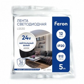 Лента светодиодная Feron LS530 48969 в Губкинском - gubkinskiy.ok-mebel.com | фото 4