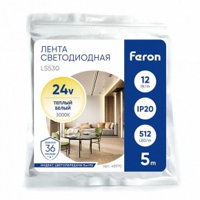 Лента светодиодная Feron LS530 48970 в Губкинском - gubkinskiy.ok-mebel.com | фото 5