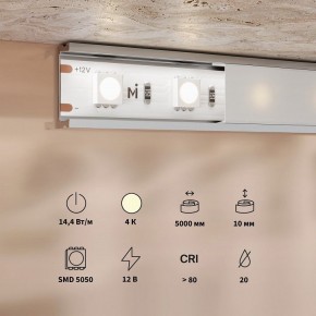 Лента светодиодная Maytoni Base 201184 в Губкинском - gubkinskiy.ok-mebel.com | фото 3