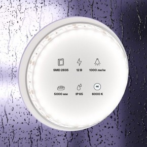 Лента светодиодная Maytoni Led strip 10113 в Губкинском - gubkinskiy.ok-mebel.com | фото 3
