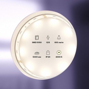 Лента светодиодная Maytoni Led strip 10121 в Губкинском - gubkinskiy.ok-mebel.com | фото 2