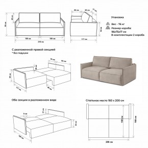 Комплект мягкой мебели 318+319 (диван+модуль) в Губкинском - gubkinskiy.ok-mebel.com | фото 2