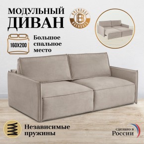 Комплект мягкой мебели 318+319 (диван+модуль) в Губкинском - gubkinskiy.ok-mebel.com | фото 7