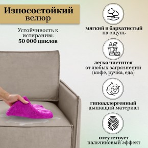 Комплект мягкой мебели 318+319 (диван+модуль) в Губкинском - gubkinskiy.ok-mebel.com | фото 9