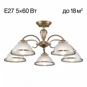 Люстра на штанге Citilux ALONSO CL422153 в Губкинском - gubkinskiy.ok-mebel.com | фото 3
