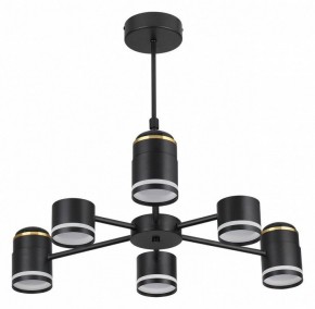 Люстра на штанге Lumion Virsava 8234/6C в Губкинском - gubkinskiy.ok-mebel.com | фото