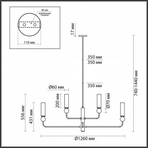 Люстра на штанге Odeon Light Lolla 4361/8 в Губкинском - gubkinskiy.ok-mebel.com | фото 4