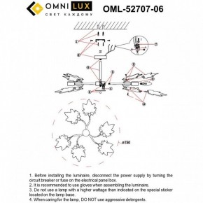 Люстра на штанге Omnilux Vitereta OML-52707-06 в Губкинском - gubkinskiy.ok-mebel.com | фото 9
