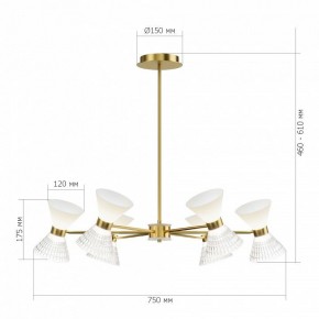 Люстра на штанге ST-Luce SPIRIT SL2004.303.12 в Губкинском - gubkinskiy.ok-mebel.com | фото 2