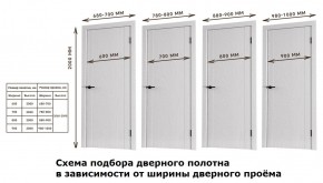 Межкомнатная дверь Bolivar Роялвуд белый (комплект) в Губкинском - gubkinskiy.ok-mebel.com | фото 2