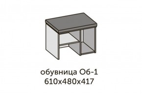 Модульная прихожая Квадро (ЛДСП дуб крафт золотой-миндаль) в Губкинском - gubkinskiy.ok-mebel.com | фото 5