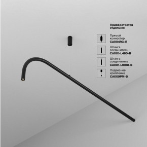 Модульный светильник Maytoni Eye C104WL-3W3-6K-B в Губкинском - gubkinskiy.ok-mebel.com | фото 4