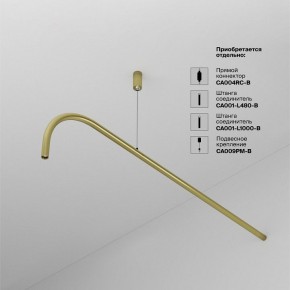 Модульный светильник Maytoni Eye C104WL-3W3-6K-BS в Губкинском - gubkinskiy.ok-mebel.com | фото 4