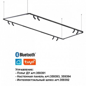 Модульный светильник Novotech Glat 359366 в Губкинском - gubkinskiy.ok-mebel.com | фото 7