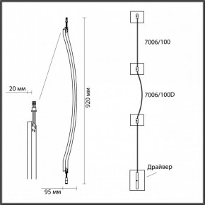 Модульный светильник Odeon Light Fino 7006/100D в Губкинском - gubkinskiy.ok-mebel.com | фото 6