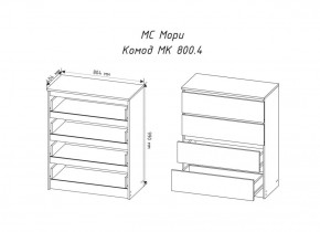 МОРИ МК800.4 Комод (графит) в Губкинском - gubkinskiy.ok-mebel.com | фото 3