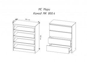 МОРИ МК 800.4 Комод (белый) в Губкинском - gubkinskiy.ok-mebel.com | фото 3