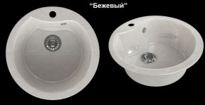 Мойка кухонная MS-3 (D470) в Губкинском - gubkinskiy.ok-mebel.com | фото 5