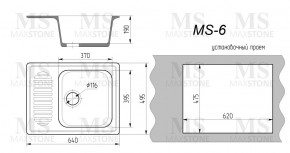 Мойка кухонная MS-6 (640х490) в Губкинском - gubkinskiy.ok-mebel.com | фото 4