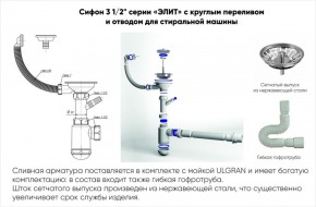 Мойка кухонная ULGRAN U-101 (500) в Губкинском - gubkinskiy.ok-mebel.com | фото 14