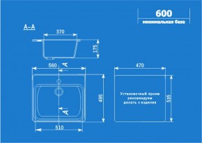 Мойка кухонная ULGRAN U-104 (560*495) в Губкинском - gubkinskiy.ok-mebel.com | фото 2