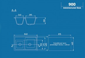 Мойка кухонная ULGRAN U-200 (840*485) в Губкинском - gubkinskiy.ok-mebel.com | фото 2