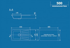 Мойка кухонная ULGRAN U-203 (830*480) в Губкинском - gubkinskiy.ok-mebel.com | фото 2