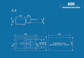 Мойка кухонная ULGRAN U-205 (770*495) в Губкинском - gubkinskiy.ok-mebel.com | фото 2