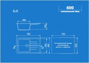 Мойка кухонная ULGRAN U-400 (750*495) в Губкинском - gubkinskiy.ok-mebel.com | фото 2