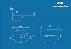 Мойка кухонная ULGRAN U-403 (570*465) в Губкинском - gubkinskiy.ok-mebel.com | фото 2