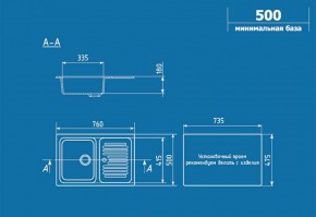 Мойка кухонная ULGRAN U-502 (760*500) в Губкинском - gubkinskiy.ok-mebel.com | фото 2