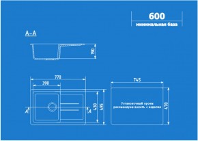 Мойка кухонная ULGRAN U-507 (770*495) в Губкинском - gubkinskiy.ok-mebel.com | фото 2