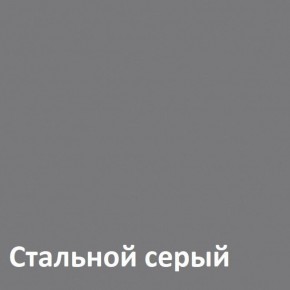 Муар Тумба под ТВ 13.261.02 в Губкинском - gubkinskiy.ok-mebel.com | фото 4