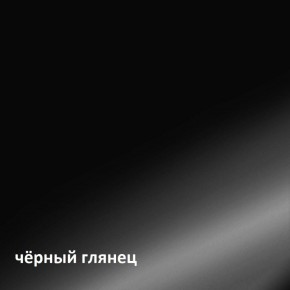 Муар Тумба под ТВ 13.262 в Губкинском - gubkinskiy.ok-mebel.com | фото 4