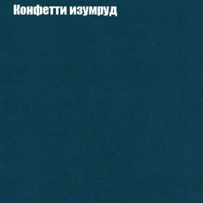 Мягкая мебель Брайтон (модульный) ткань до 300 в Губкинском - gubkinskiy.ok-mebel.com | фото 19